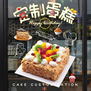 广东清远市连州市丰阳镇蛋糕预定